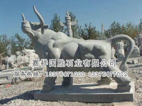 點擊查看詳細信息<br>標題：牛 閱讀次數：5490